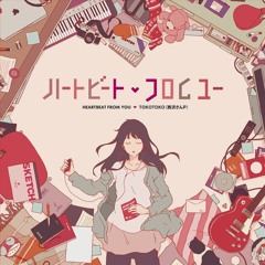 Stream Nyarko | Listen to Sana (鎖那) playlist online for free on