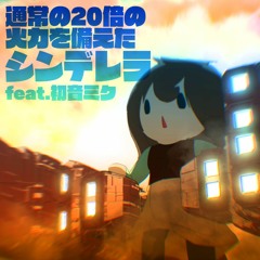 Listen to 【AcuticNotes】AXENICK:0【2018 春M3 E-14a】 by An