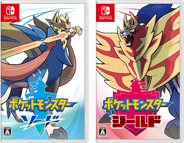 シリーズ最新作『ポケモン ソード・シールド』、初週世界販売本数600万