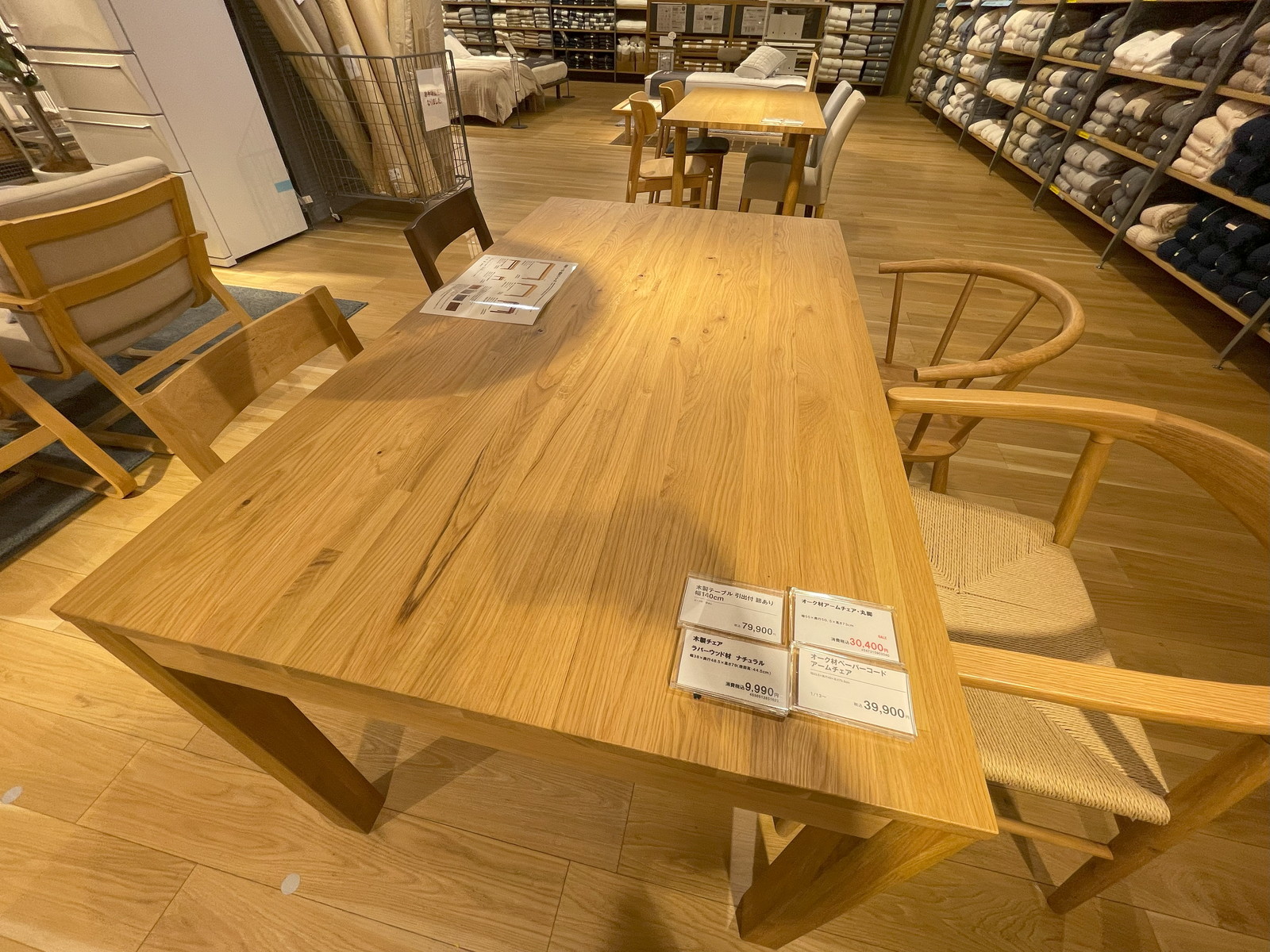 ニトリ・IKEA・無印のダイニングテーブルおすすめ29選【2023年版