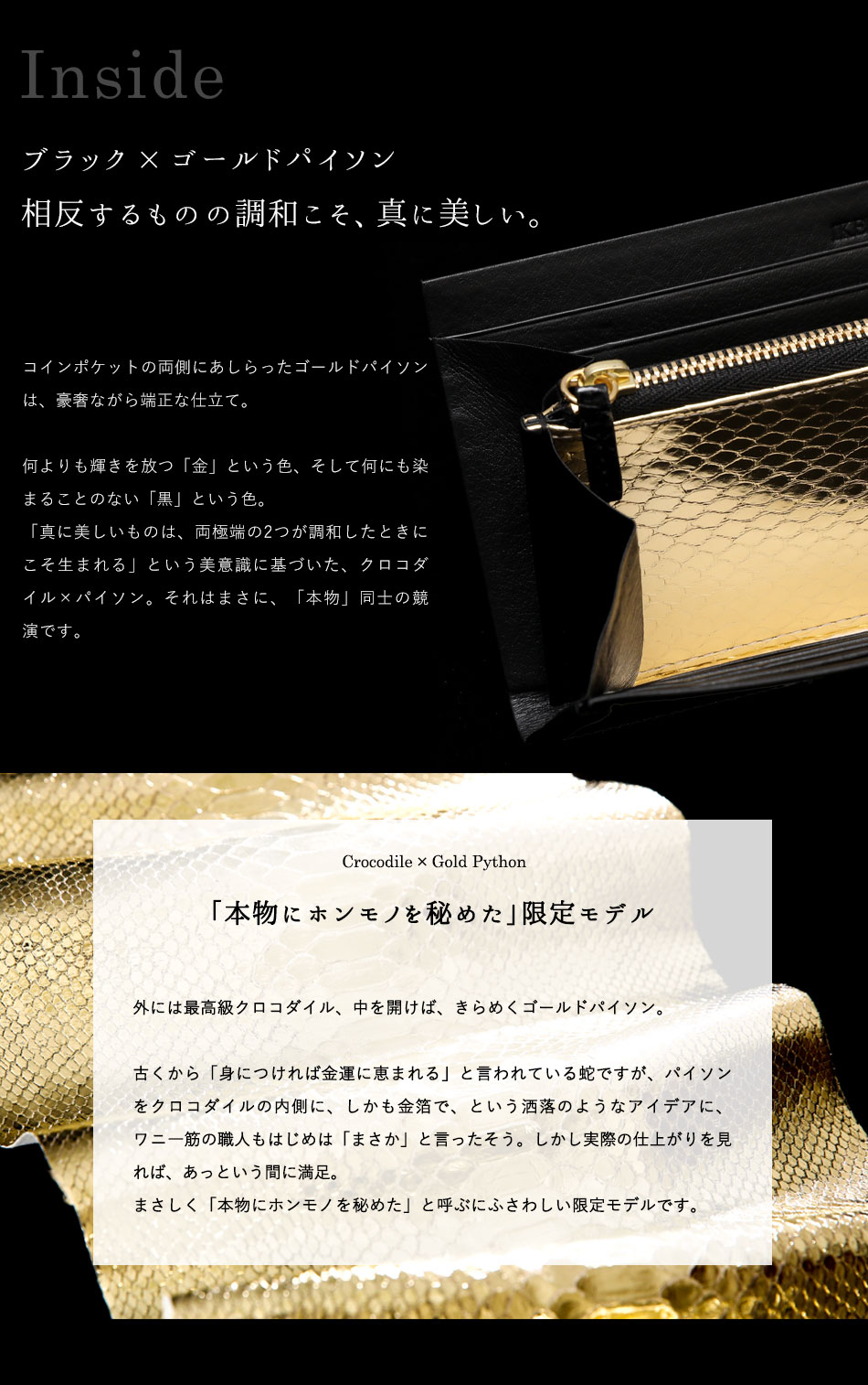 池田工芸】日本最大のクロコダイル専門店が贈る クロコダイルL字ロング