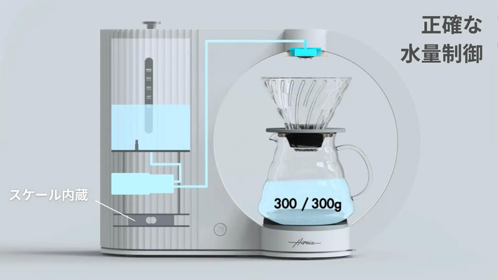 HARIOとHIROIA、IoTコーヒーマシン「Hikaru V60 Smart Brewer」を先行