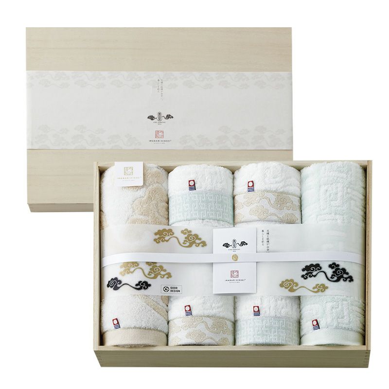 今治謹製 紋織タオル 木箱入り タオルケット2枚セット IM20039(今治製