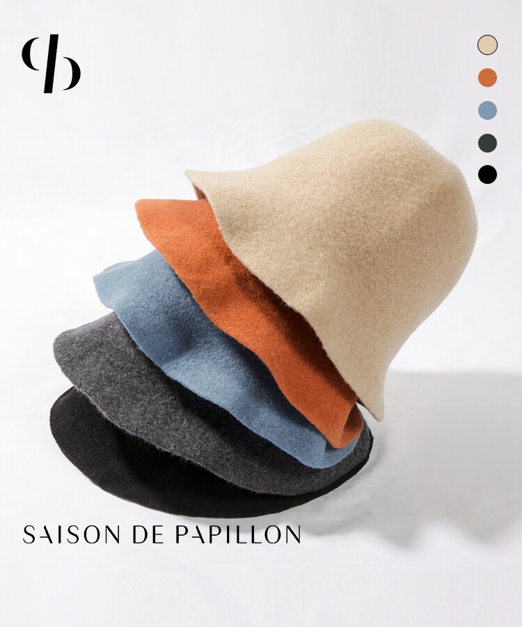 ウール混チューリップハット | セゾン ド パピヨン(SAISON DE PAPILLON