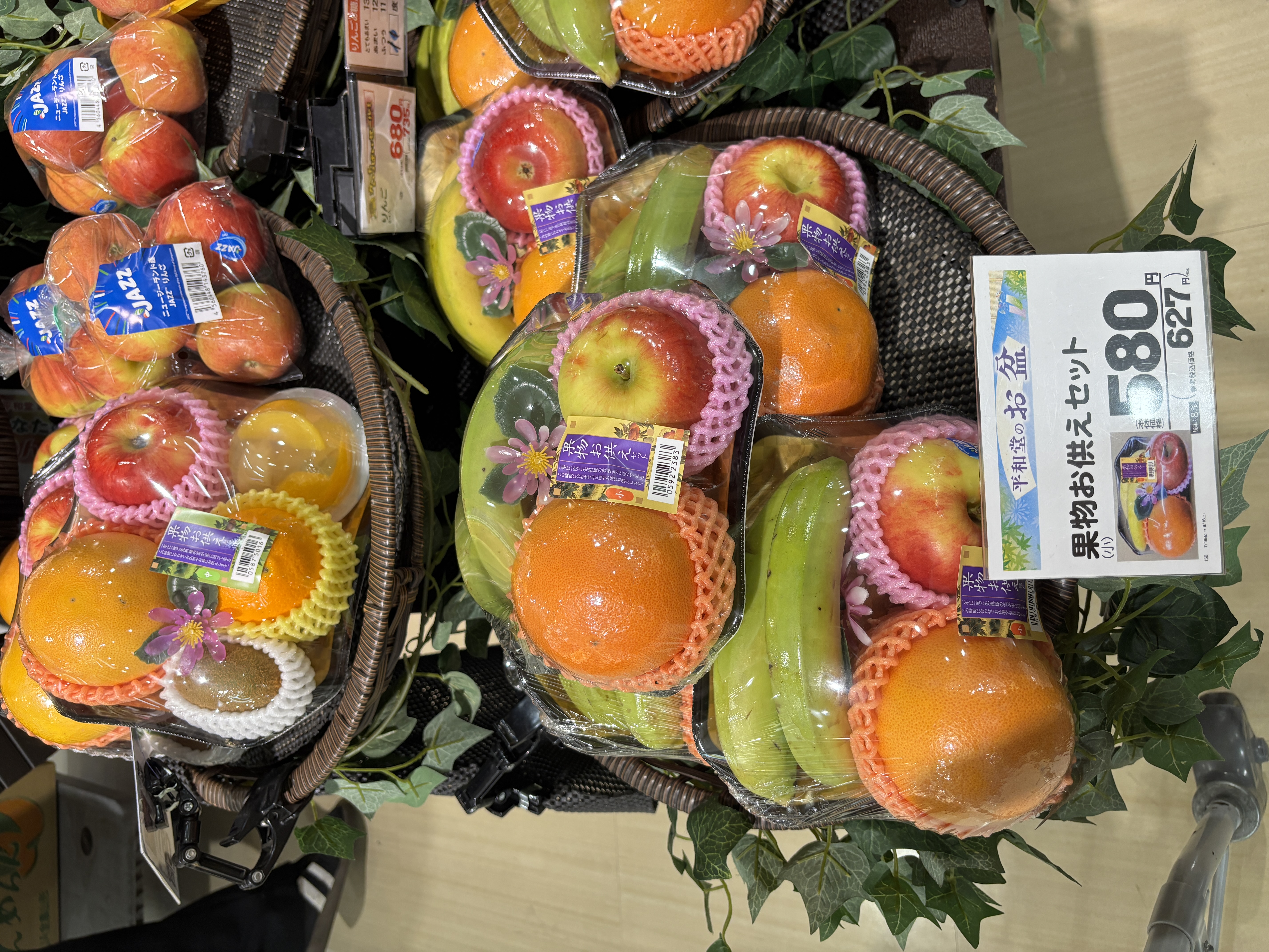 ☆アルプラザ高槻☆平和堂のお盆【8月13日】 いいねいいねドットコム