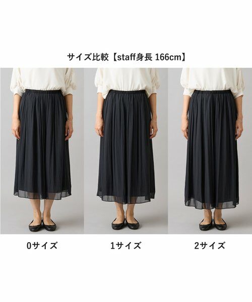 NEWシワシフォンギャザーパンツ （その他パンツ）｜BEARDSLEY