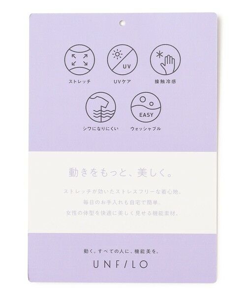 セール】 【VERY×UNFILOコラボ/セレモニー】BEAUTY MOVE