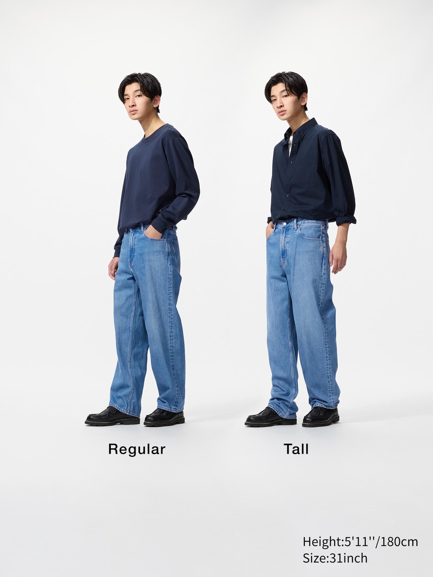 Wide Straight Jeans | UNIQLO US
