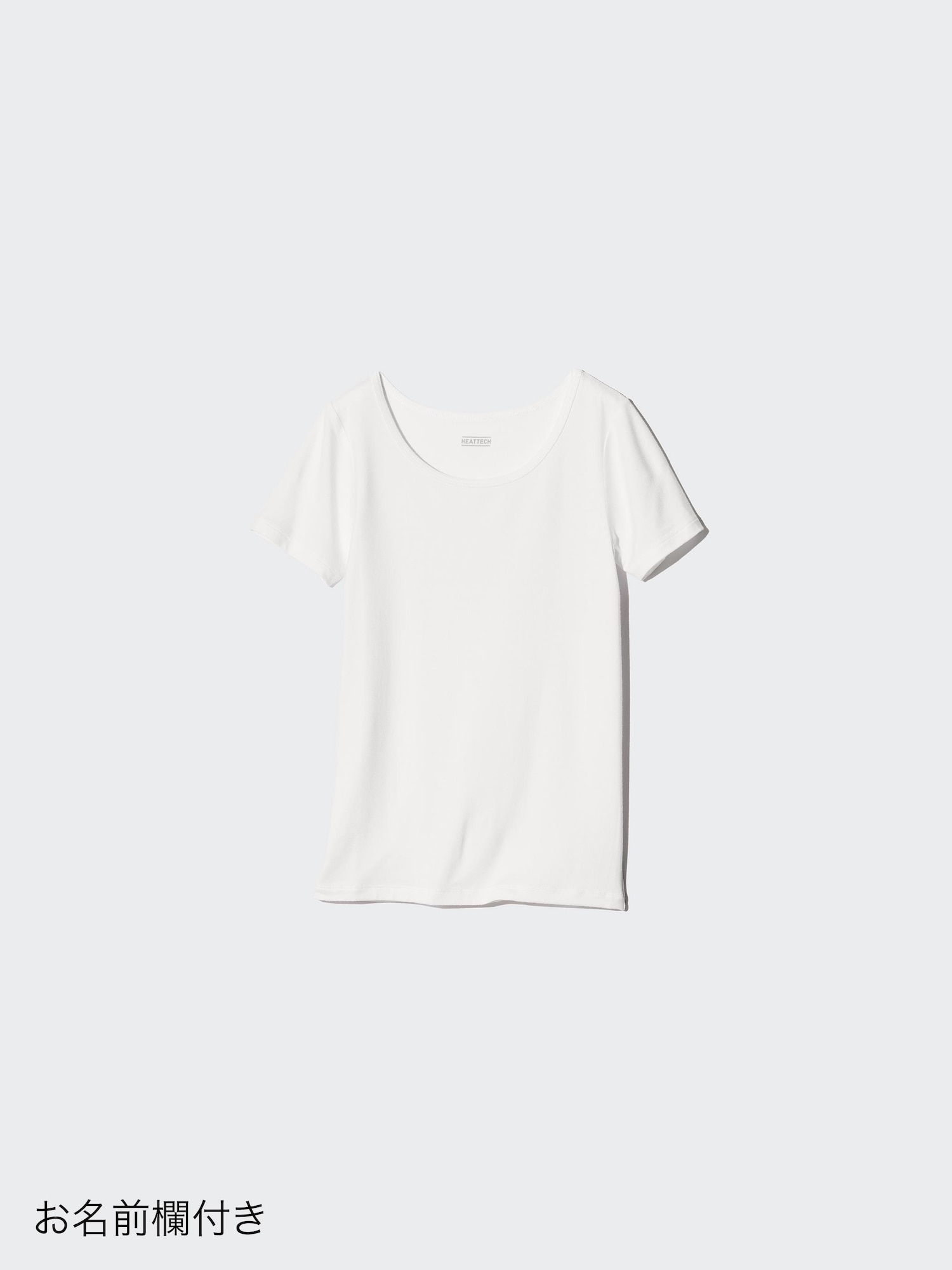 ユニクロ公式 | ヒートテックUネックTシャツ