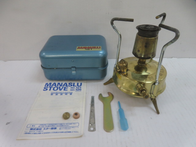 マナスル121 | アウトドア用品・アウトドアグッズの中古通販サイト