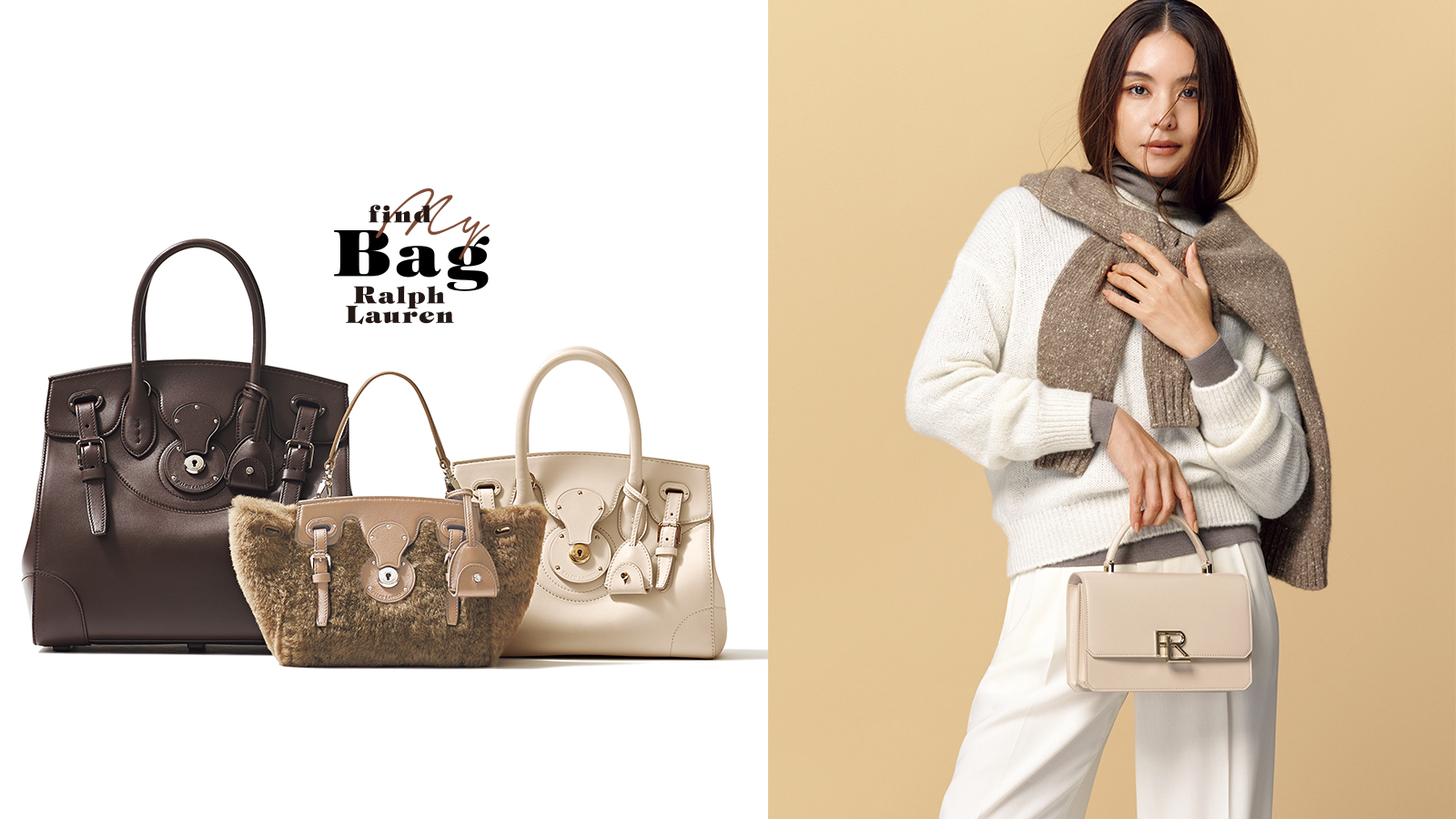 ラルフ ローレンで見つかる「今の私にふさわしいBAG」 | VERY NaVY