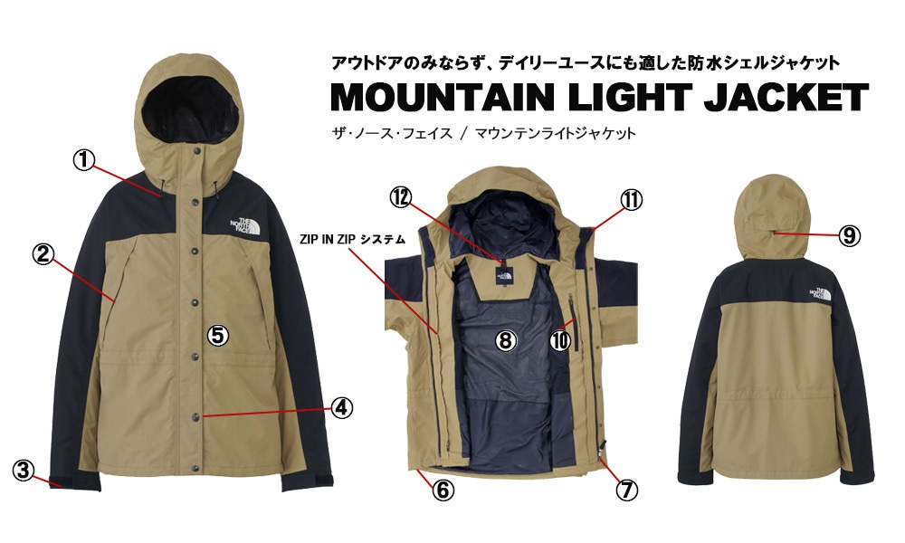ヨドバシ.com - THE NORTH FACE 「マウンテンジャケット」と