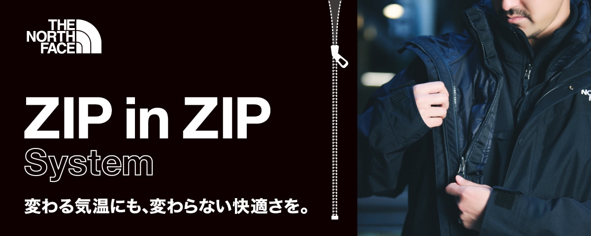 ヨドバシ.com - THE NORTH FACE ジップインジップシステム特集 | 石井