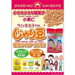 ヨドバシ.com - トーノー トーノー ちびまる子ちゃんじゃり豆 90g 通販