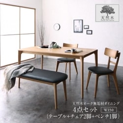 ヨドバシ.com - コスパクリエーション 天然木オーク無垢材 モダン