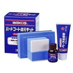ヨドバシ.com - 和光ケミカル ワコーズ WAKO'S V340 [HC-K ハード
