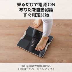 ヨドバシ.com - タニタ TANITA 体組成計 インナースキャンデュアル