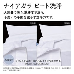 ヨドバシ.com - 日立 HITACHI 縦型洗濯乾燥機 ビートウォッシュ 洗濯