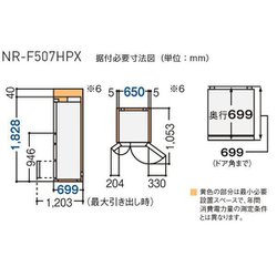 ヨドバシ.com - パナソニック Panasonic IoT対応冷蔵庫（500L