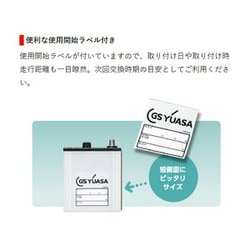 ヨドバシ.com - GS YUASA 業務用車用 高性能カーバッテリー PRODA X