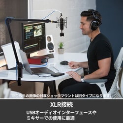 ヨドバシ.com - ロジクール Logicool Blue Microphones Spark SL XLR