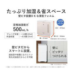 ヨドバシ.com - パナソニック Panasonic ヒーターレス気化式加湿機