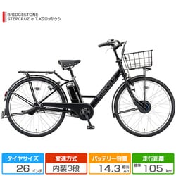 ヨドバシ.com - ブリヂストン BRIDGESTONE 26型 電動アシスト自転車