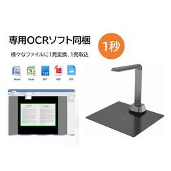 ヨドバシ.com - アペックス APEX Aquql A4対応 スタンド型 スキャナー