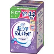 ヨドバシ.com - ポイズ ポイズ 肌ケアパッド 安心の中量用(ライト)80cc