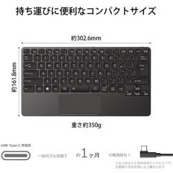 ヨドバシ.com - 富士通 FUJITSU FMV Mobile Keyboard ダークシルバー