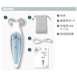 ヨドバシ.com - 伊藤超短波 EMS美顔器 美顔ローラー 充電式 V Roll