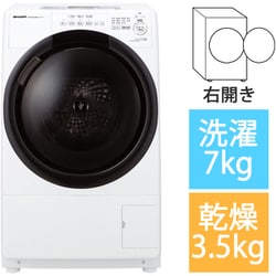ヨドバシ.com - シャープ SHARP ドラム式洗濯乾燥機 洗濯7kg/乾燥3.5kg
