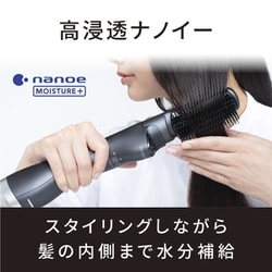 ヨドバシ.com - パナソニック Panasonic くるくるドライヤー ナノケア