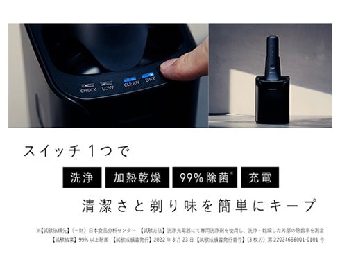 ヨドバシ.com - パナソニック Panasonic メンズシェーバー LAMDASH