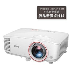 ヨドバシ.com - BenQ ベンキュー 短焦点プロジェクター フルHD（1920