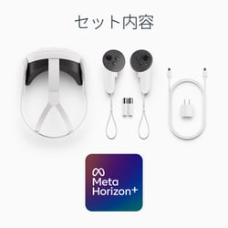 ヨドバシ.com - メタ Meta Meta Quest 3（メタ クエスト 3） 512GB