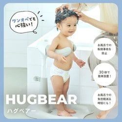 ヨドバシ.com - ポレッド Poled POLED ハグベアー 通販【全品無料配達】