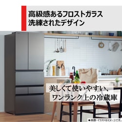ヨドバシ.com - 東芝 TOSHIBA 冷蔵庫 VEGETA（ベジータ） FZSシリーズ