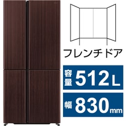 ヨドバシ.com - AQUA アクア 冷蔵庫 TZシリーズ （512L・幅83cm