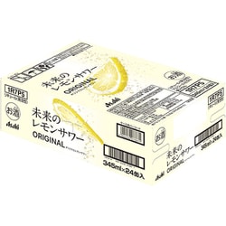 ヨドバシ.com - アサヒビール アサヒ 未来のレモンサワー オリジナル