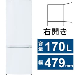 ヨドバシ.com - 東芝 TOSHIBA 冷蔵庫 BSシリーズ（170L・幅47.9cm・右