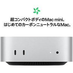 ヨドバシ.com - アップル Apple Mac mini Apple M4 Proチップ（12コア