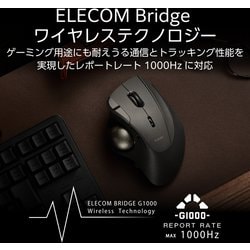 ヨドバシ.com - エレコム ELECOM トラックボールマウス ＜ 有線 / 無線