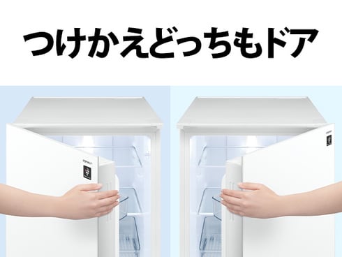 ヨドバシ.com - シャープ SHARP 冷蔵庫 （152L・幅49.5cm・左右開き