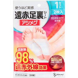 ヨドバシ.com - ビヴォーネ Bivonne 遠赤足裏シート アシメグ 1セット
