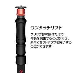 ヨドバシ.com - IFOOTAGE アイフッテージ ワンアクション無段階伸縮の