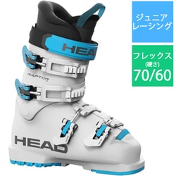 ヨドバシ.com - ヘッド HEAD RAPTOR 70 25-26 Newモデル スキーブーツ