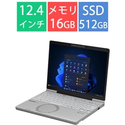 ヨドバシ.com - パナソニック Panasonic ノートパソコン/Let's note