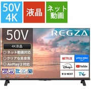 ヨドバシ.com - 東芝 TOSHIBA REGZA(レグザ) 43V型 地上・BS・110度CS