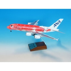 ヨドバシ.com - 全日空商事 NH20227 1/200 AIRBUS A380 JA383A サン